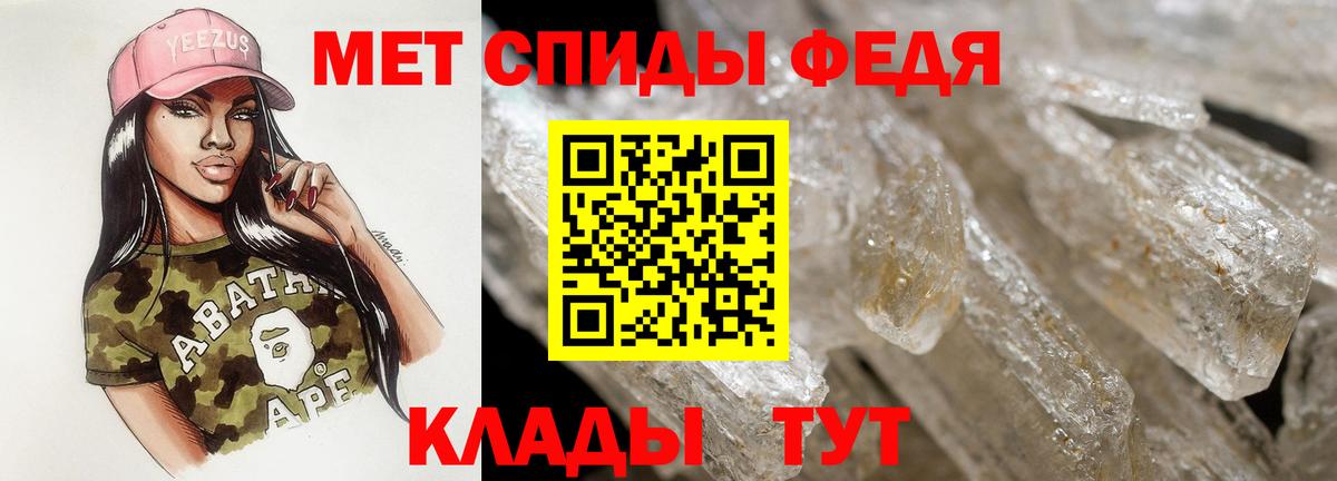 АМФЕТАМИН  Amphetamine  Кудымкар  Вход с VPN  Амфетамин Розовый 