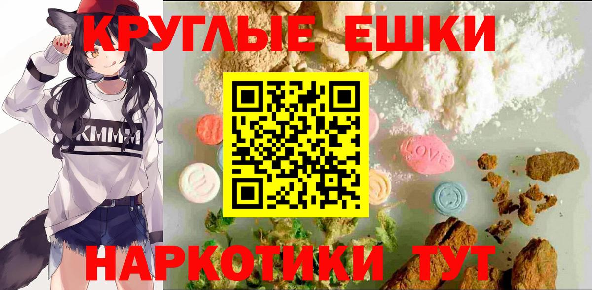 ЭКСТАЗИ Cube Кудымкар