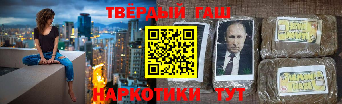 ГАШ убойный Кудымкар