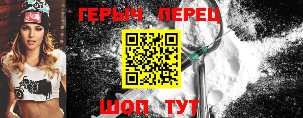Героин Афган  Вход с VPN  Кудымкар 