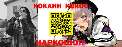 COCAINE Изобильный