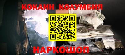 COCAINE Изобильный