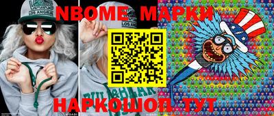 кокаин колумбия Ипатово