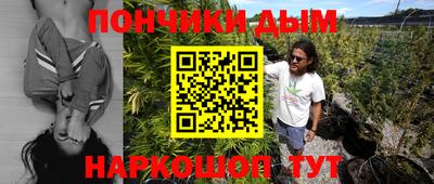 прущая мука Троицк