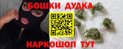 кокаин колумбия Ипатово