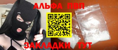 apvp Ирбит