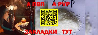 apvp Ирбит