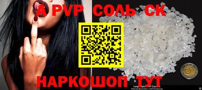 кокаин колумбия Ипатово