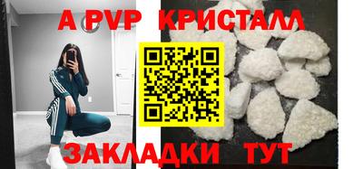 apvp Ирбит