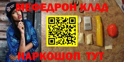 кокаин колумбия Ипатово