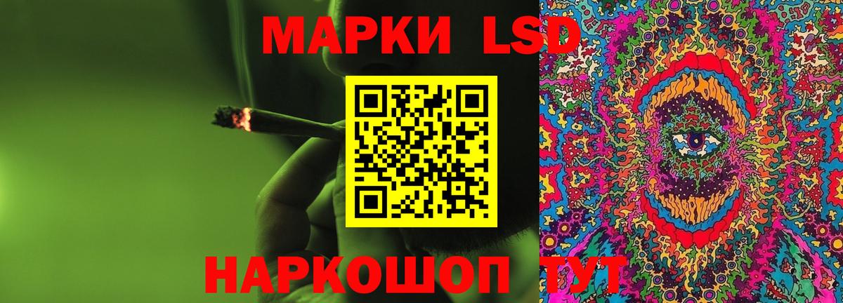 ЛСД экстази ecstasy  LSD-25 экстази ecstasy  Вход с VPN  Кудымкар 
