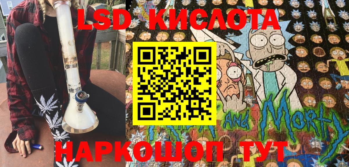 Марки NBOMe 1,5мг  Вход с VPN  Марки 25I-NBOMe  Кудымкар  Марки NBOMe 1,5мг 