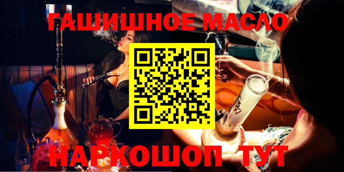 ТГК жижа Кудымкар