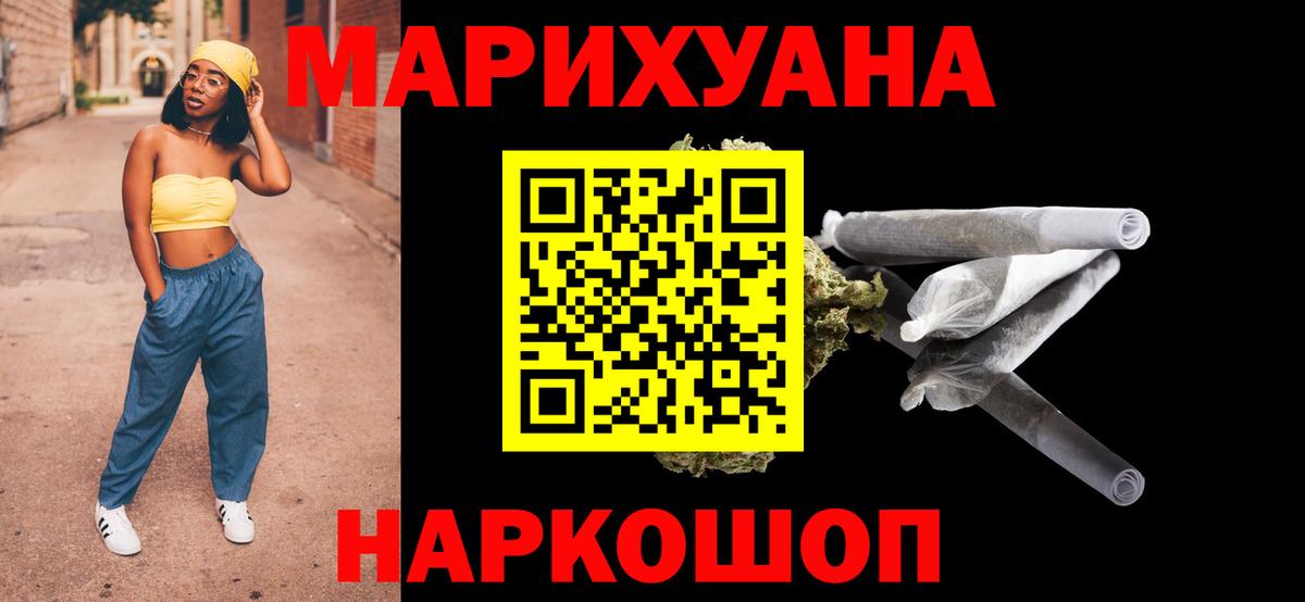 Шишки марихуана MAZAR  МАРИХУАНА гибрид  Вход с VPN  Кудымкар  Конопля гибрид  Марихуана марихуана 